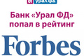  « »   -100       Forbes