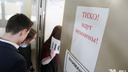 В Челябинской области девятиклассника выгнали с госэкзамена из-за шпаргалки