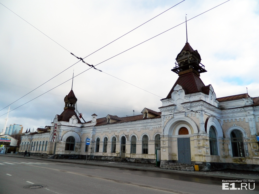 Спустя 137 лет общее в зданиях-близнецах вокзалов в Екатеринбурге (вверху) и Перми (внизу) лишь угадывается