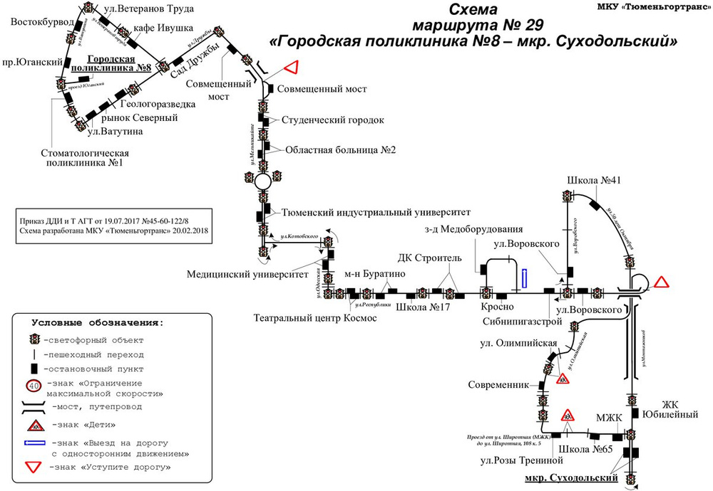 Маршрут 3 тюмень схема