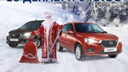 Новенький Datsun со скидкой от директора!