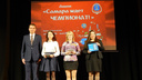 В областной столице наградили победителей акции «Самара ждет чемпионат!»