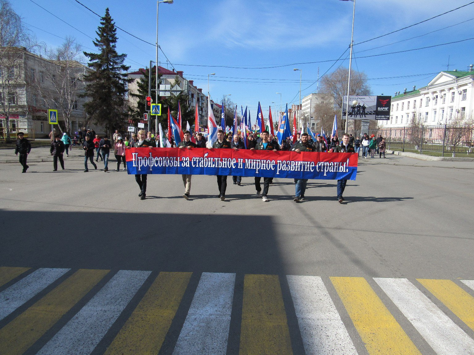 Мир! Труд! Достойная зарплата»: в Кургане прошла первомайская демонстрация  - 1 мая 2018 - 45.ru