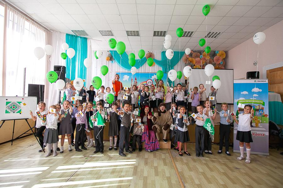 Все школьники получили приятные подарки от компании ŠKODA и официального дилера — компании «Волга-Раст-Октава» Все школьники получили приятные подарки от компании ŠKODA и официального дилера — компании «Волга-Раст-Октава»