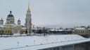 Рыбинск возьмет в долг 690 миллионов рублей