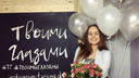 Показала столицам: ростовчанка одержала победу в конкурсе от Google