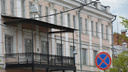 Бывшей гостинице «Царьград» в центре Ярославля занизили цену