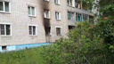 От дыма задыхались соседи: в жилой пятиэтажке в Ярославле вспыхнул пожар