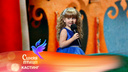 Недетский джаз: в Самаре четырехлетняя певица рвется в финал вокального конкурса на «России-1»
