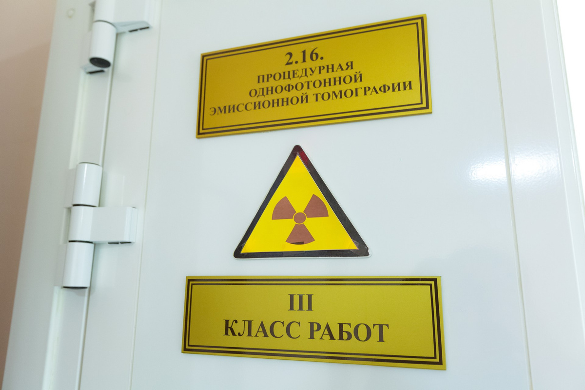 Перед началом процедуру пациенту вводится слабый радиофармпрепарат Перед началом процедуру пациенту вводится слабый радиофармпрепарат