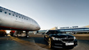 Привилегированных пассажиров в ростовском аэропорту будут возить на BMW
