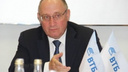 ВТБ в Самаре подвел итоги работы за третий квартал