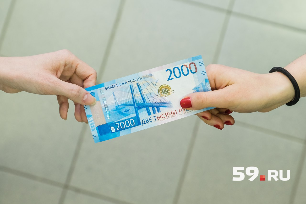 Продавцы в Перми долго разглядывают новые банкноты, но принимают их к оплате Продавцы в Перми долго разглядывают новые банкноты, но принимают их к оплате