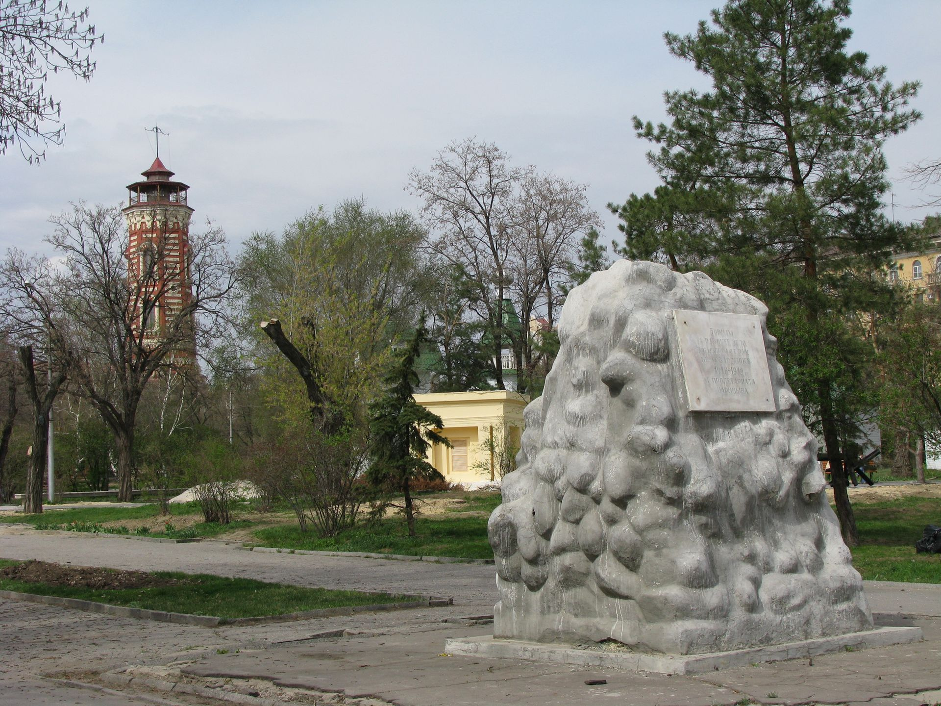 Ермана волгоград 1. Памятник Ермана Волгоград. Могила памятника Ермана Волгоград. Братская могила Волгоград Яков Ерман. Комсомольский сад.