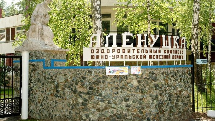 Лагерь в Челябинской области закрыли из-за ребёнка с подозрением на менингит
