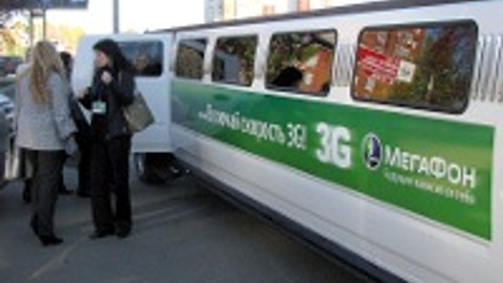 «МегаФон» официально запустил сеть 3G