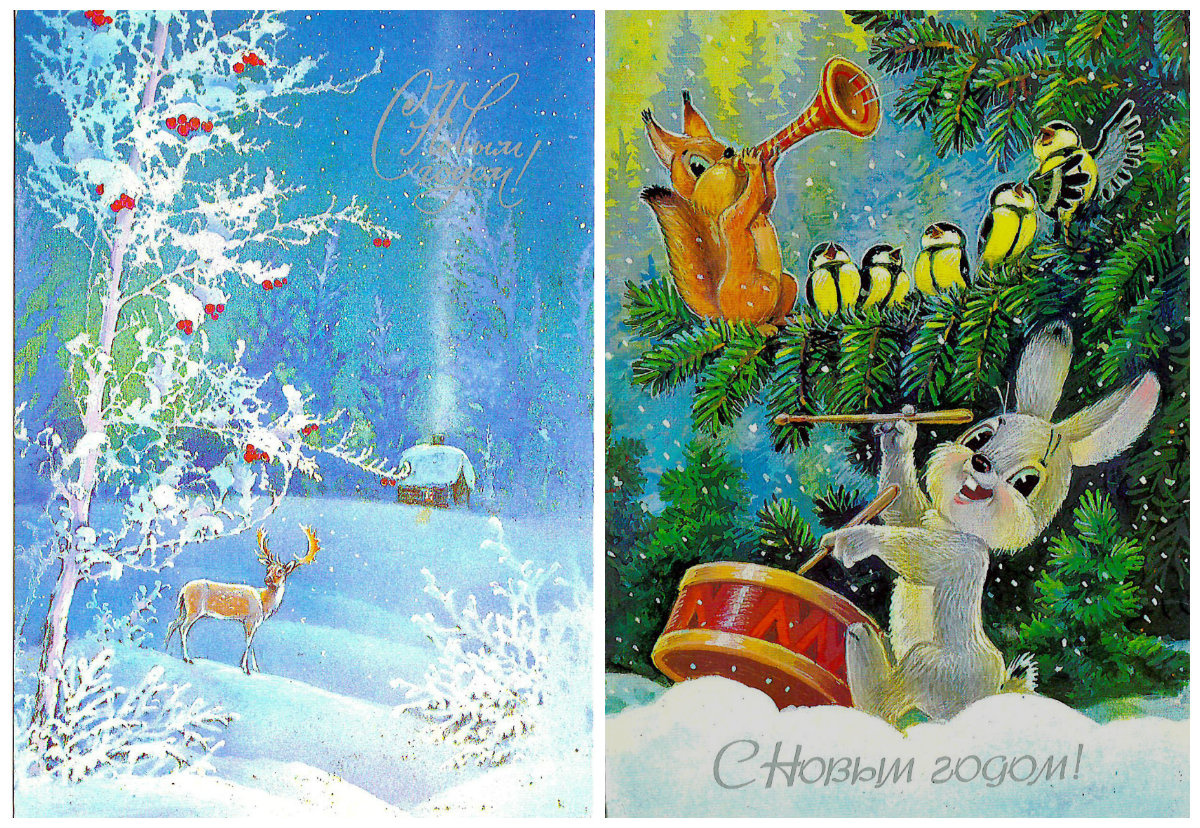 В советских открытках много сказочных сюжетов. Это, например, олень «Серебряное копытце» и зверушки из мультфильмов