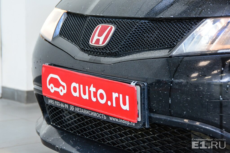 Постепенно интерфейс E1.Авто и auto.ru будет сближаться.