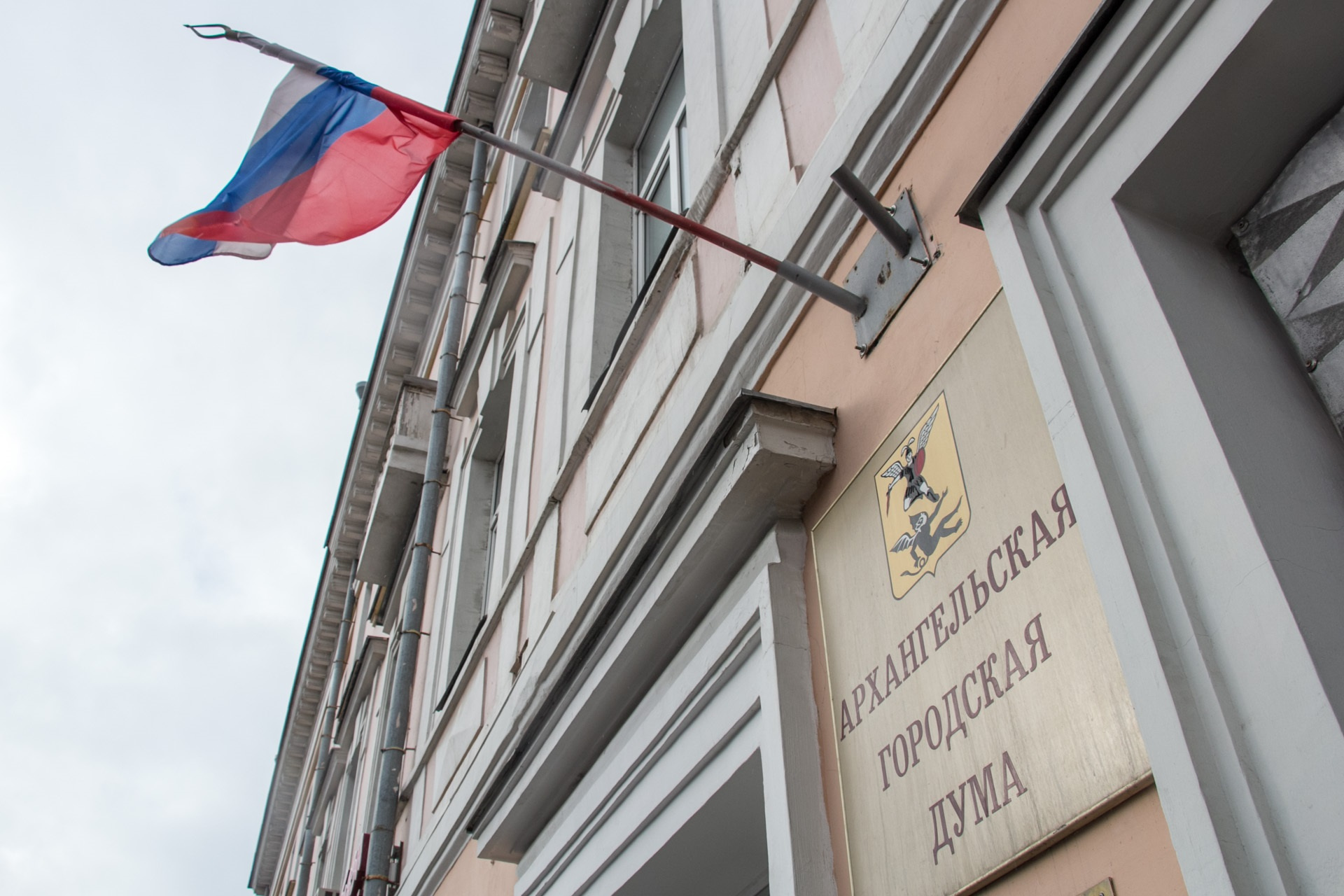 Осенью этот флаг будет встречать новых депутатов. Ну как новых? Переизбранных в массе своей Осенью этот флаг будет встречать новых депутатов. Ну как новых? Переизбранных в массе своей