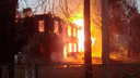 Землю, где выжигают дома, ярославские власти хотят продать за 32 миллиона рублей