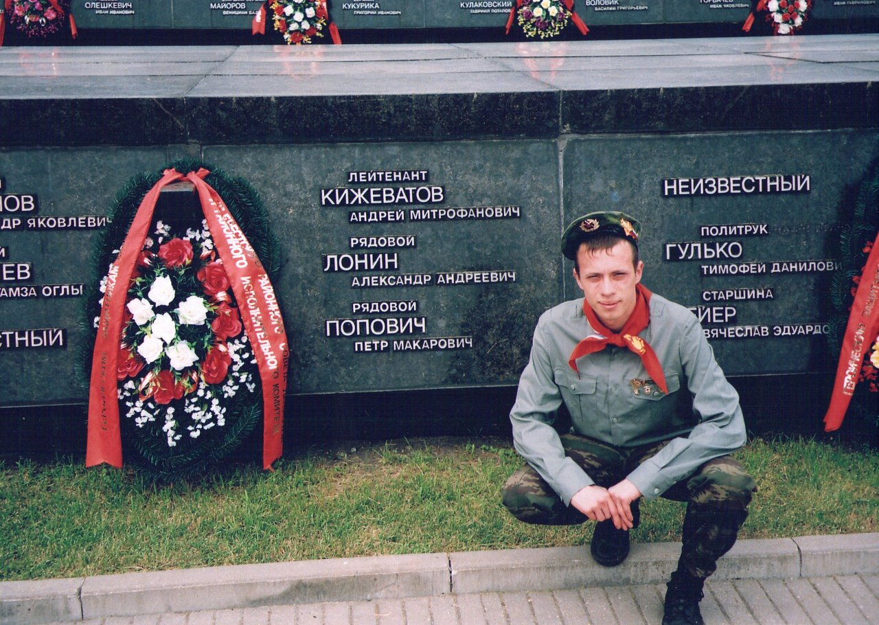 В нулевых подростки не только пропадали в компьютерных клубах, но и принимали участие в патриотических мероприятиях В нулевых подростки не только пропадали в компьютерных клубах, но и принимали участие в патриотических мероприятиях