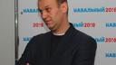 В Самаре полицейские задержали волонтёров из штаба Навального