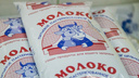 Производители молока в Поморье дополнительно получат 96 миллионов рублей