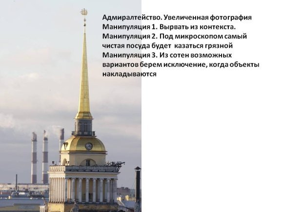 Фотографии предоставлены организацией "Правый центр"
