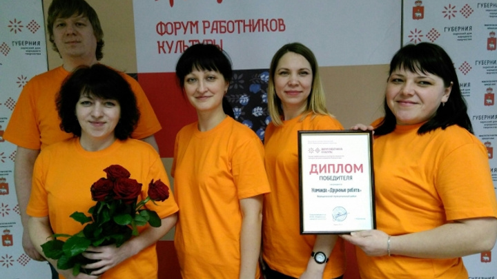 Верещагинские работники культуры стали лучшими в Пермском крае
