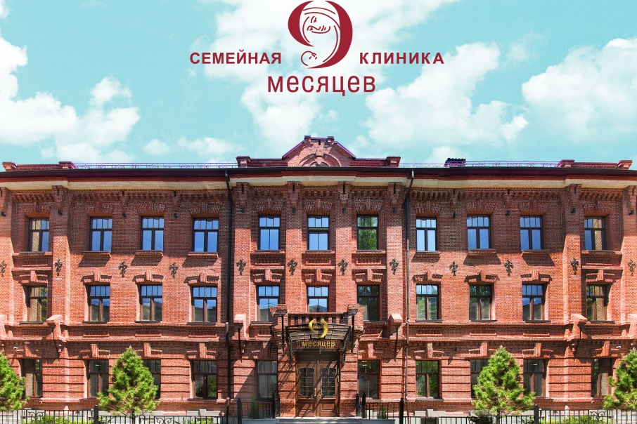 Родильный дом 9 отзывы. Клиника буштыревой в ростове на дону. родильный дом 9 ростов на дону. роддом буштыревой. клиника профессора буштыревой здание раньше.