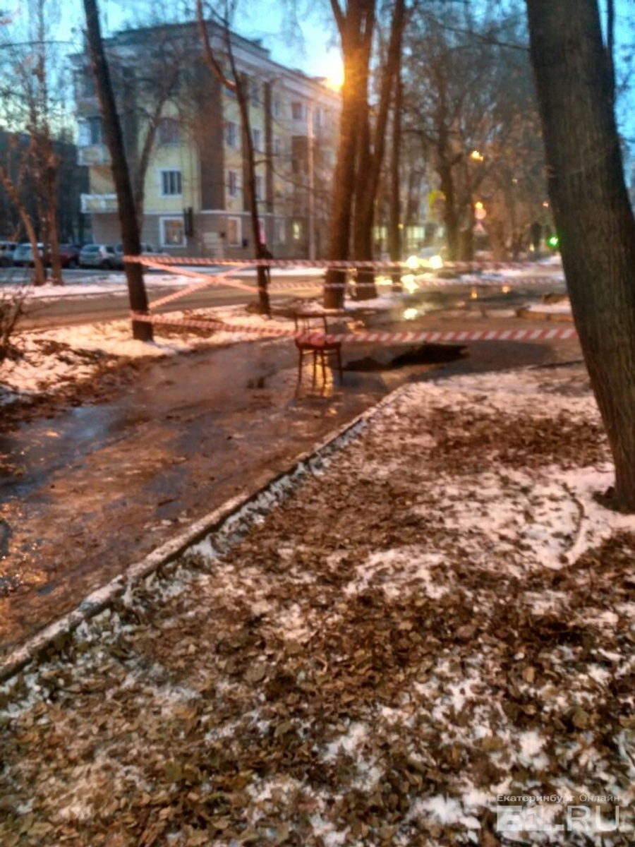 Дыру огородили лентой и уехали.
Дыру огородили лентой и уехали.