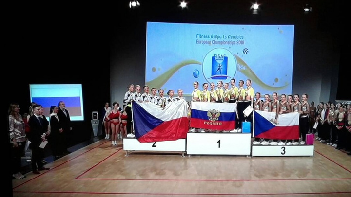 Челябинские спортсменки выиграли золото чемпионата Европы по фитнес-аэробике