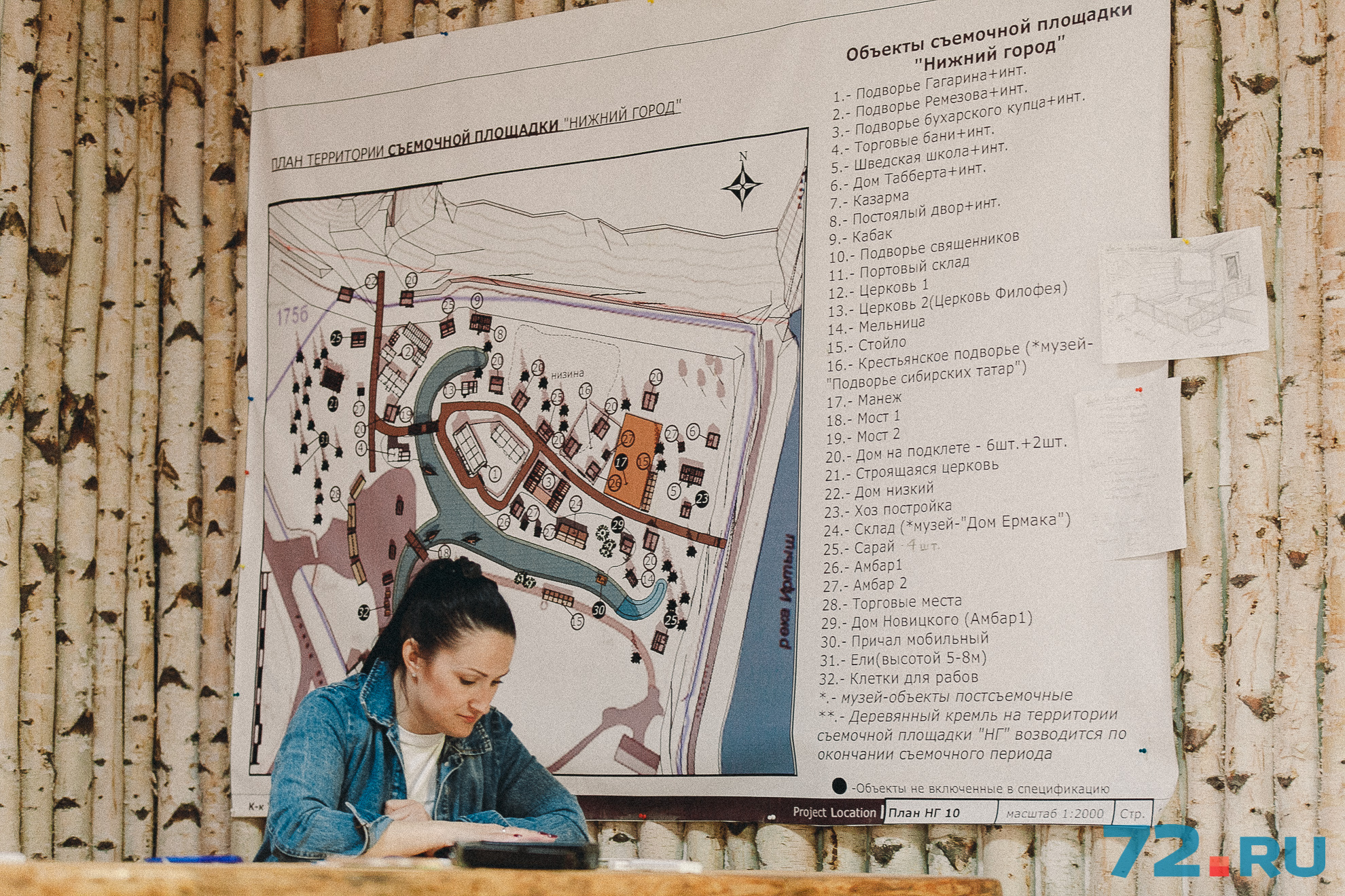 Анастасия на фоне плана-схемы одной из съёмочных площадок в Тобольске