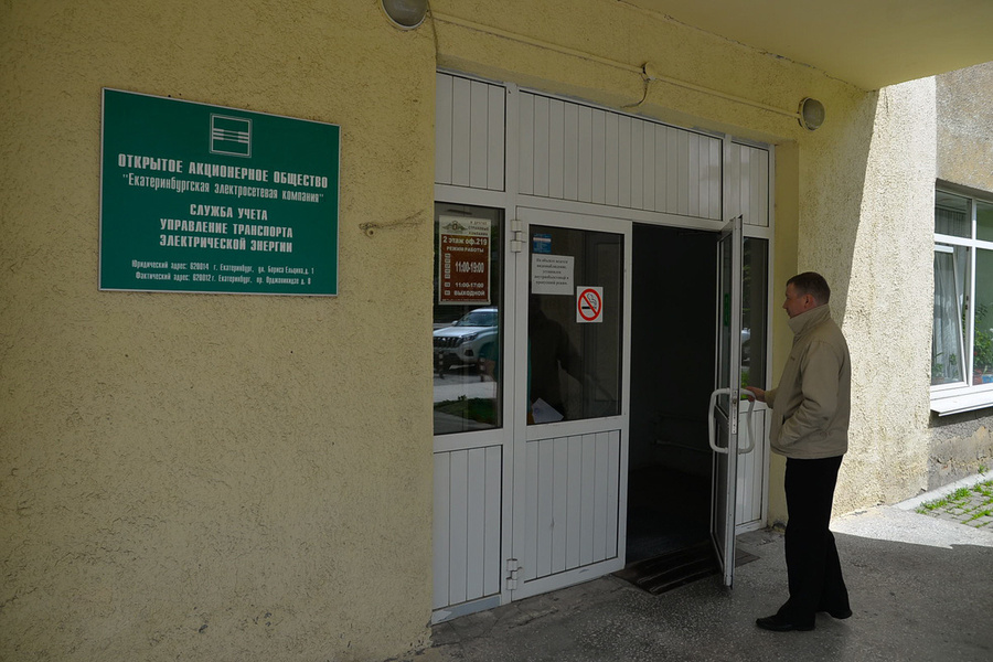 Лаборатория поверки приборов учёта ЕЭСК расположена на Уралмаше, по адресу: ул. Орджоникидзе, 8.