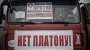 Дальнобойщики Архангельской области примут участие во всероссийской стачке