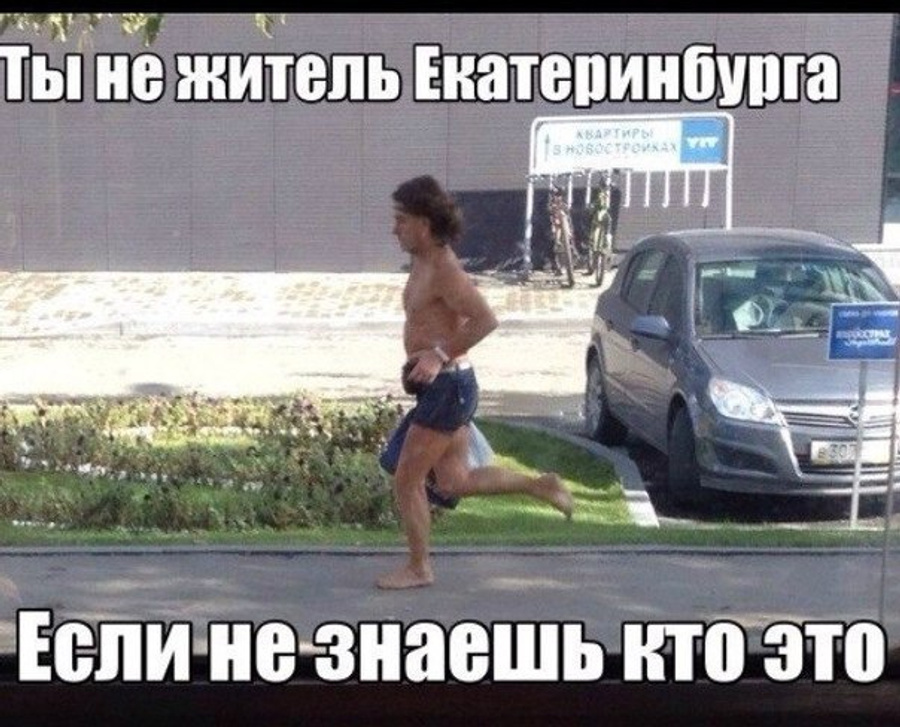 Местный Тарзан — герой всех соцсетей. Местный Тарзан — герой всех соцсетей.