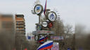В Самаре жители сами придумают дизайн новой стелы на пересечении Гагарина и Победы