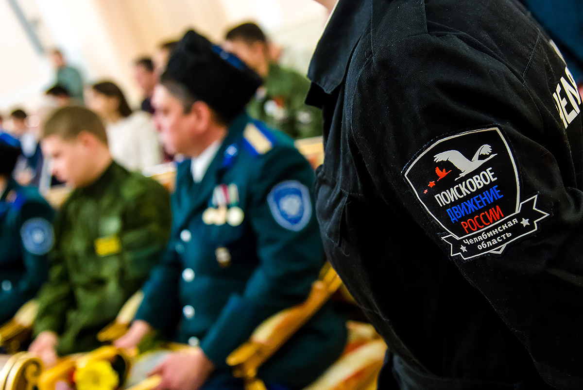 В поисковом движении активно участвуют школьники В поисковом движении активно участвуют школьники