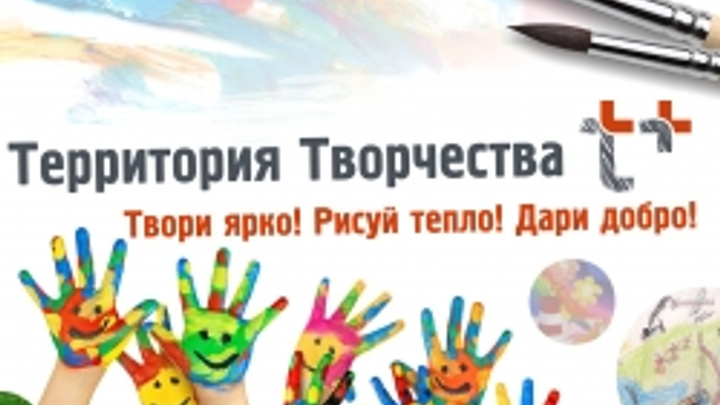 Пермский филиал «Т Плюс» подвел итоги конкурса детских рисунков