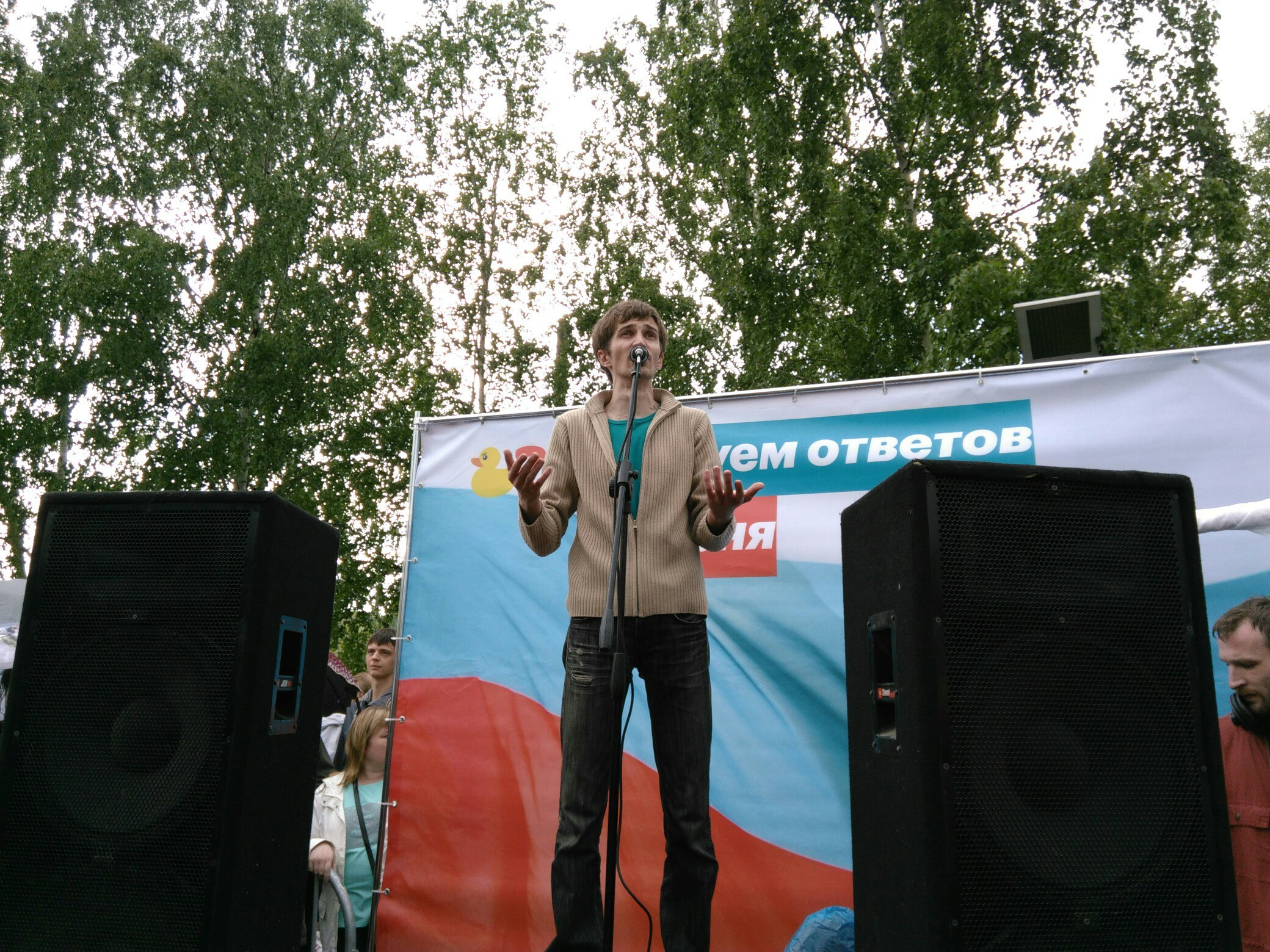 Юрий Бобров рассказал собравшимся о задержаниях в Москве. Тем временем появилась информация и о задержаниях в Перми