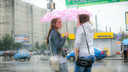 На Южном Урале началось потепление, но дожди задержатся до пятницы