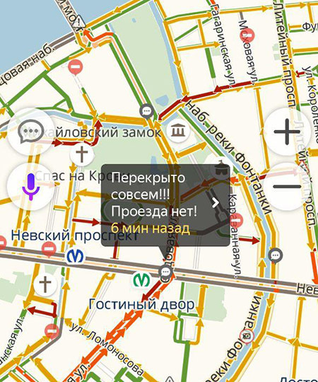 скриншот сервиса Яндекс.Навигатор