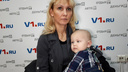Многодетная мать из Волгограда: «Мой сын едва не погиб в роддоме»