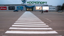 Суд отказался закрывать торговый центр «Космопорт»