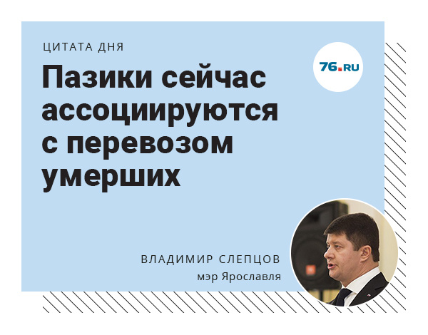 О маршрутках О маршрутках
