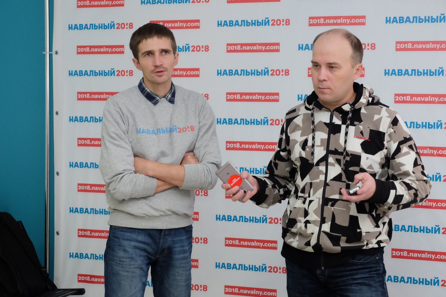 В штабе Навального считают, что митинг пройдёт без происшествий и соберёт несколько тысяч человек.