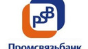 «Промсвязьбанк» предлагает физическим лицам новый вклад «20 лет ПСБ»