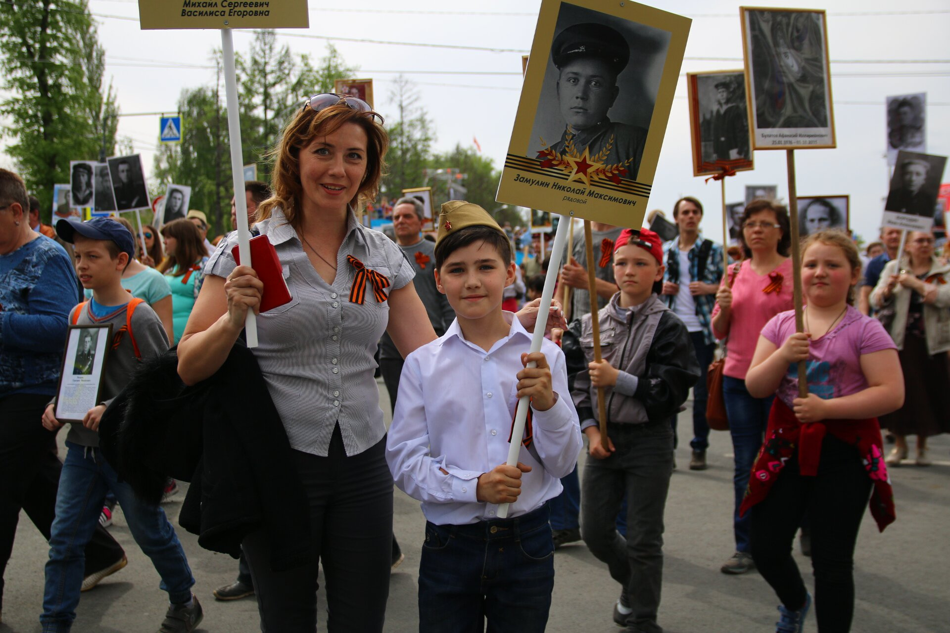 Акция Бессмертный полк