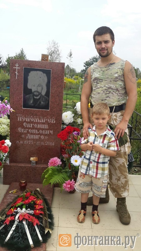 У могилы Евгения Пономарева («Динго»)