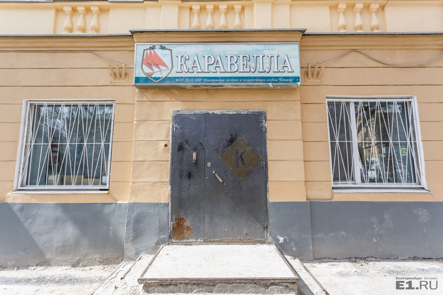 Отряд «Каравелла» известен благодаря своему создателю — детскому писателю Владиславу Крапивину. Отряд «Каравелла» известен благодаря своему создателю — детскому писателю Владиславу Крапивину.
